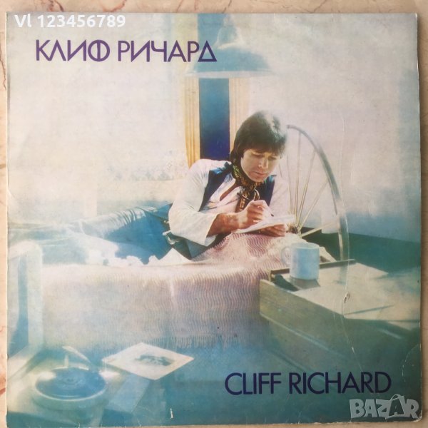 КЛИФ РИЧАРД - плоча - CLIFF RICHARD ВТА 2117, снимка 1