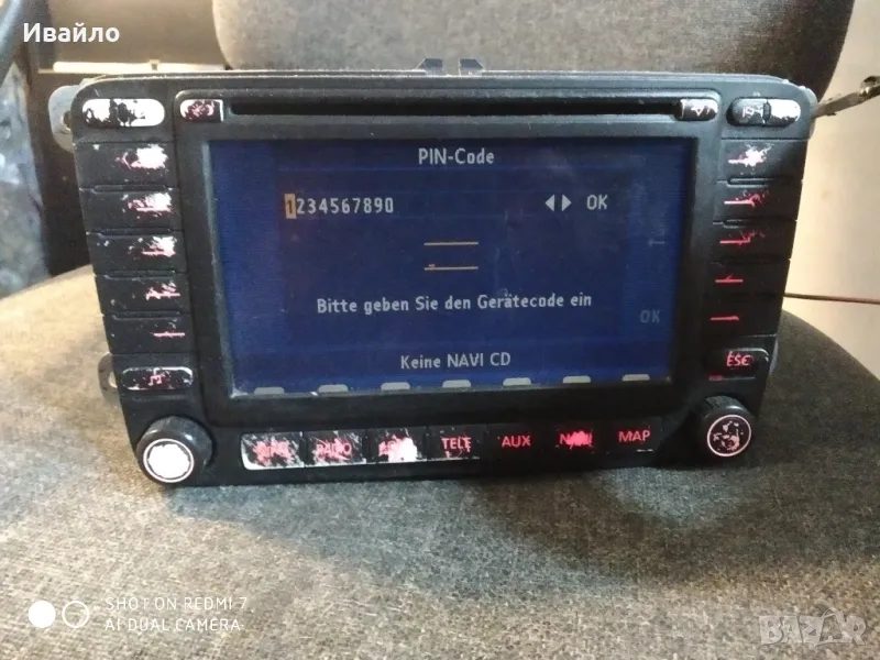 Оригинална навигация за vw, снимка 1