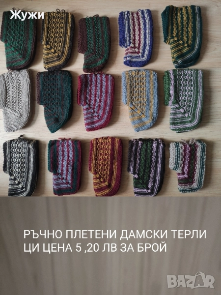 НОВИ ръчно плетени терлици, снимка 1