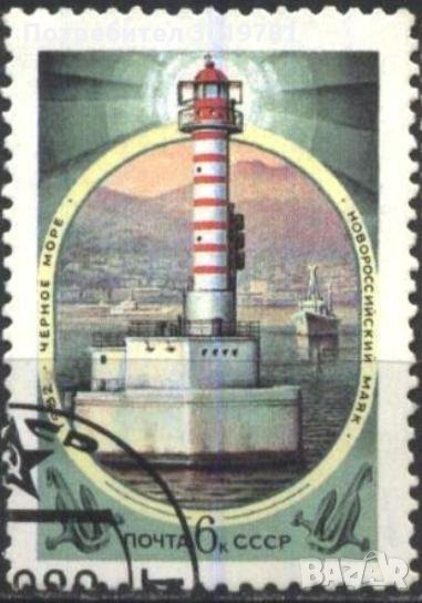 Клеймована марка Морски фар 1982 от СССР, снимка 1