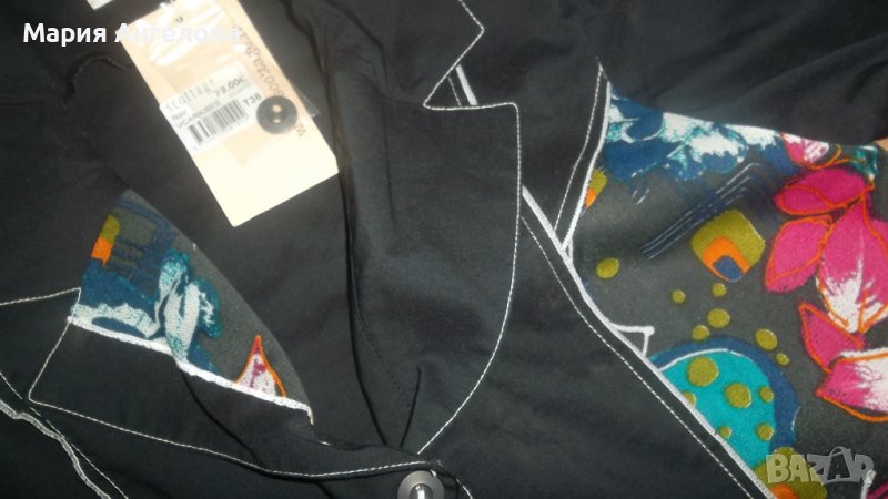 Ново лятно сако., снимка 1