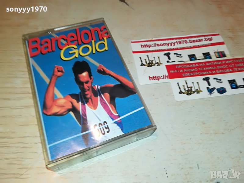 BARCELONA GOLD-КАСЕТА 2708222057, снимка 1