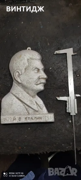алуминий бюст ретро винтидж соц ссср сталин, снимка 1
