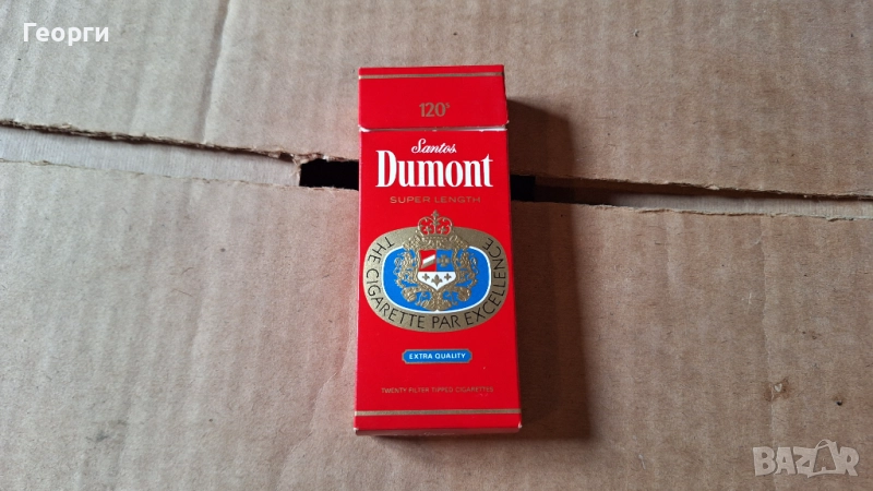 Празни цигарени кутии 120s от 80те, снимка 1