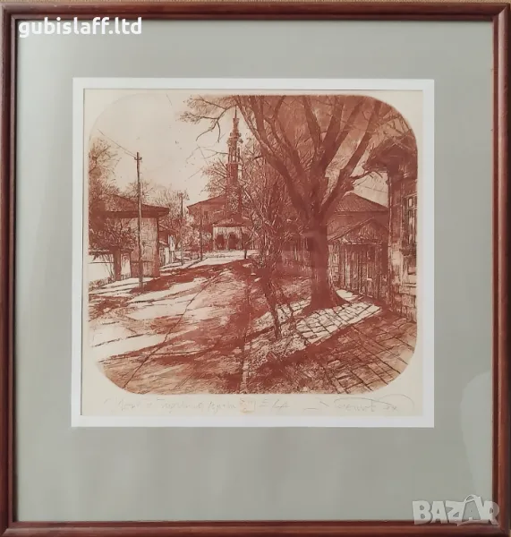 Картина, графика "Мотив от Търговище", худ. В. Голешев, 1997, снимка 1