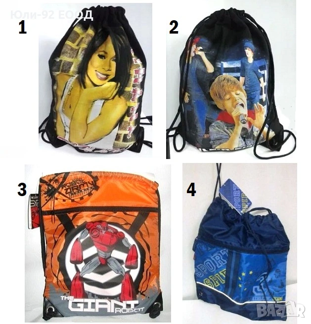 Спортни торби - мешки, различни големини. Габол и други, снимка 1