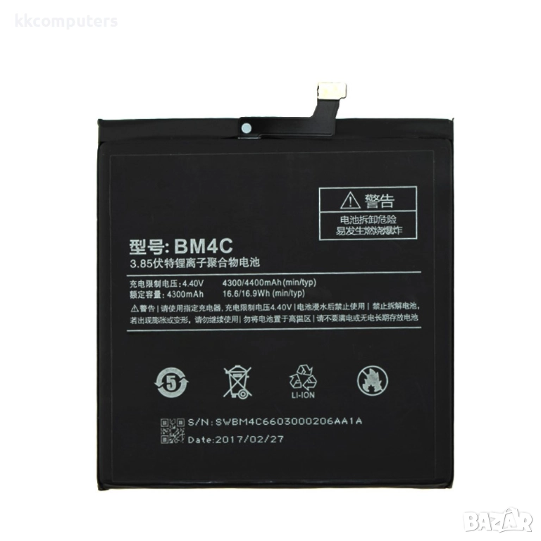 Xiaomi BM4C Оригинална Батерия за Xiaomi Mi Mix, снимка 1