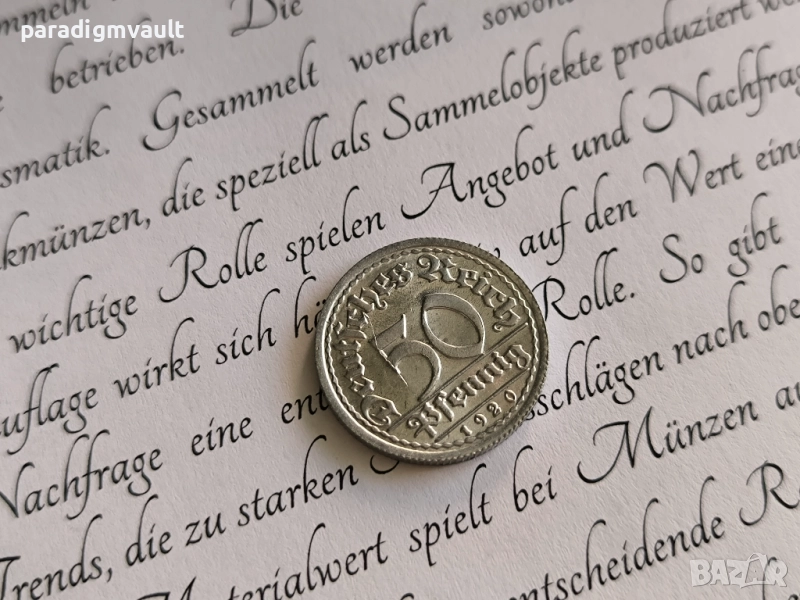 Райх монета - Германия - 50 пфенига AUNC | 1920г.; серия F, снимка 1