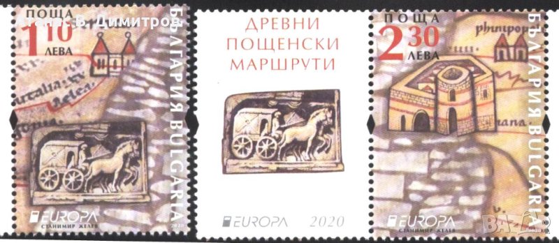 Чисти марки Европа СЕПТ 2020 от България, снимка 1