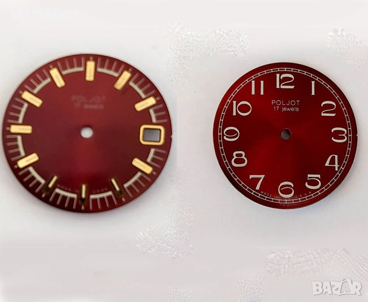 ОРИГИНАЛЕН ЦИФЕРБЛАТ ЗА ЧАСОВНИК POLJOT ПОЛЕТ.ЧАСТИ ЗА ЧАСОВНИЦИ БАЛАНС ОС АНКЕР РЕМОНТОАР БАРАБАН, снимка 1