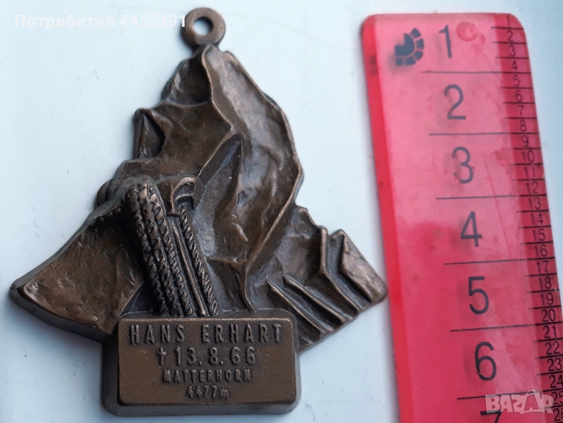 Медалът за алпинисти за покоряването на Матерхорн. Швейцария, снимка 1