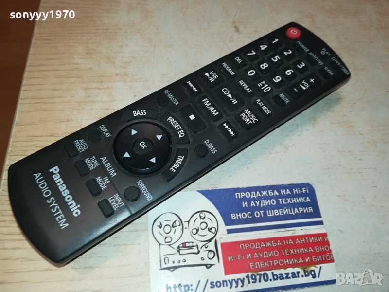 PANASONIC AUDIO REMOTE CONTROL-ВНОС SWISS 1501240956, снимка 1
