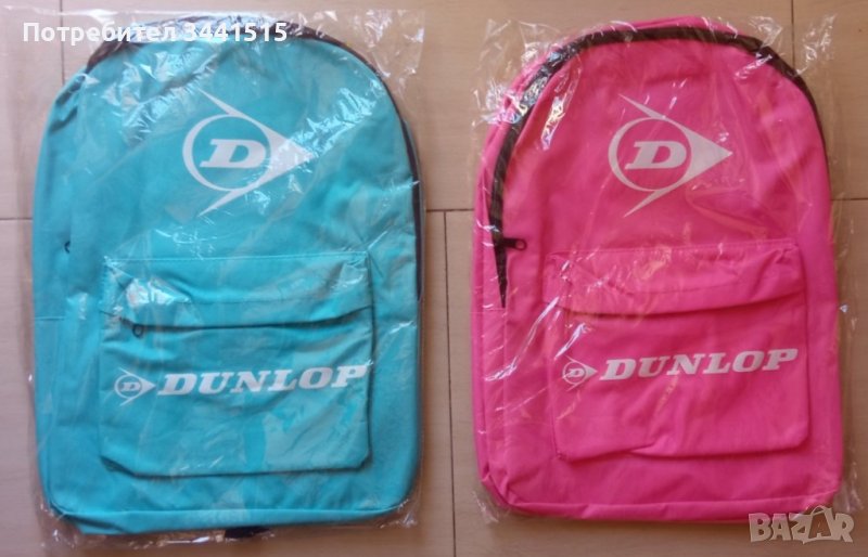 Спортна раница DUNLOP - синя/розова , снимка 1