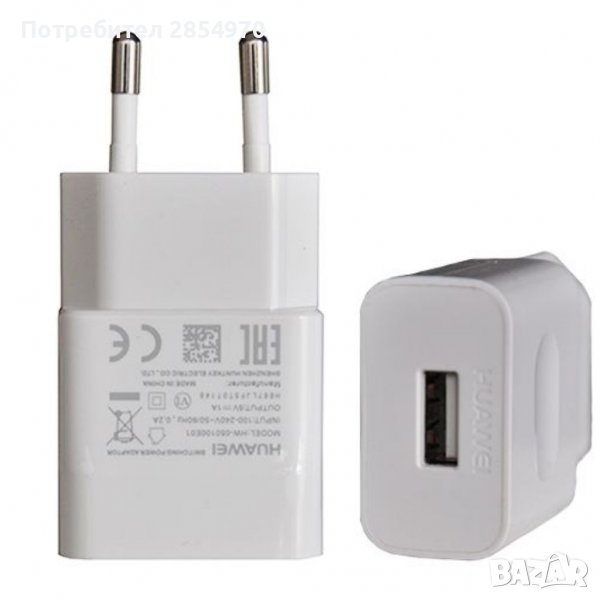 Huawei USB зарядно оригинал, снимка 1