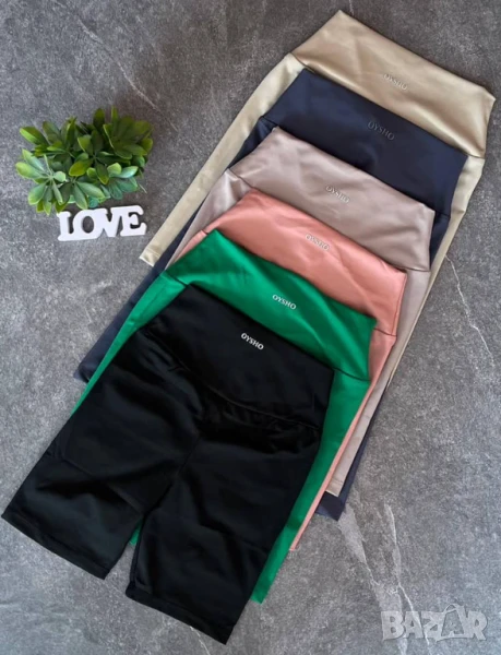 къси умалени клинове oysho, снимка 1