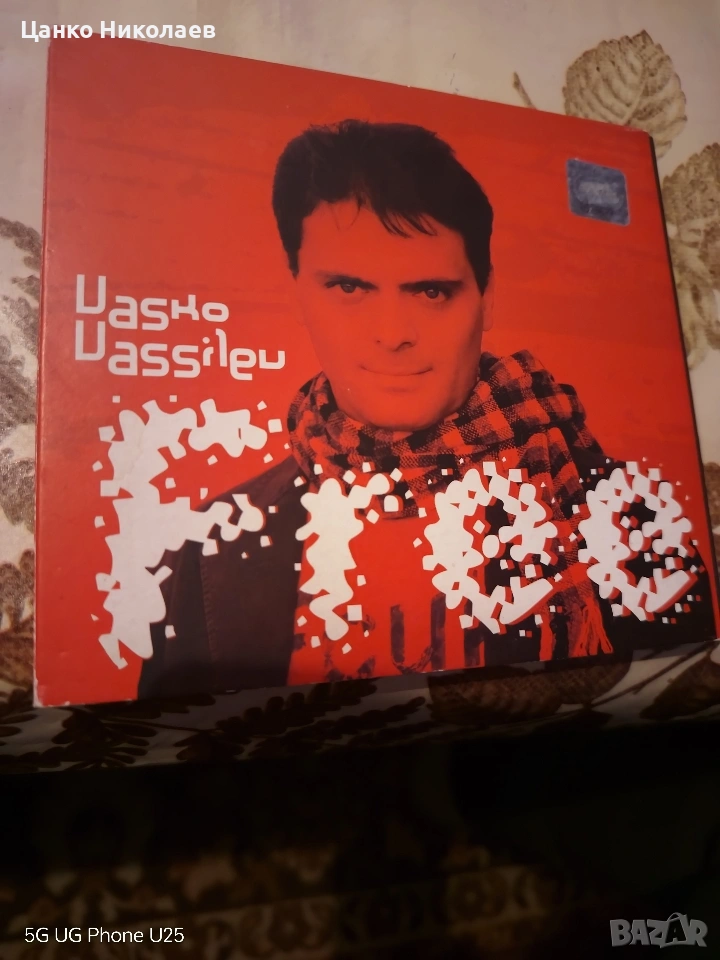 Продавам СД диск на Васко Василев, снимка 1