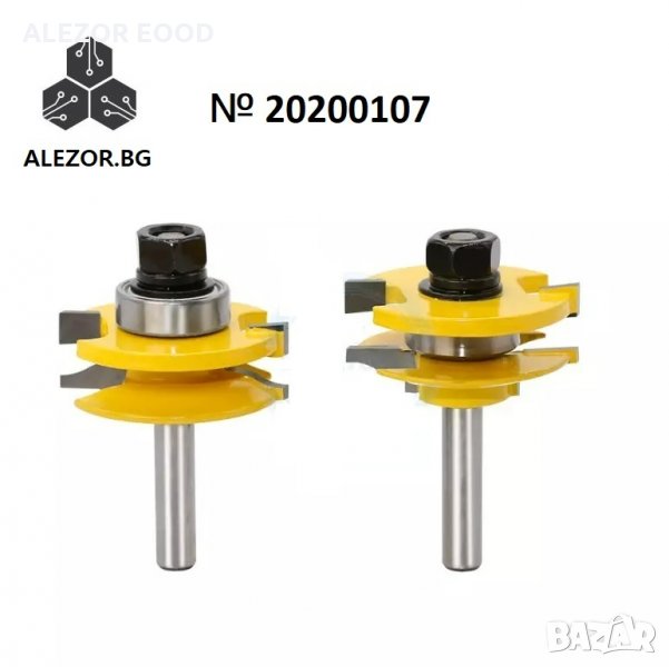 Фрезери комплект за сглобки , захват 8 mm, дебелина на детайла 22,2 мм, 20200107, снимка 1