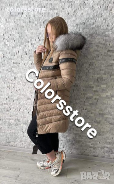 Дамско зимно яке Pfilipp Plein код Br216, снимка 1