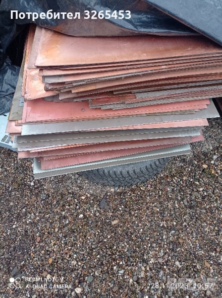 Текстолит фолиран и нефолиран, снимка 1