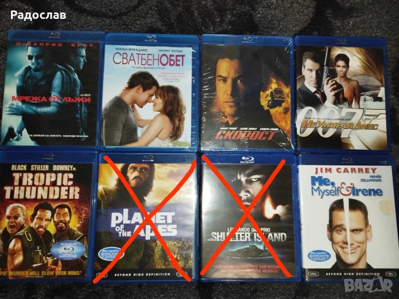 Филми на блурей за размяна, снимка 1