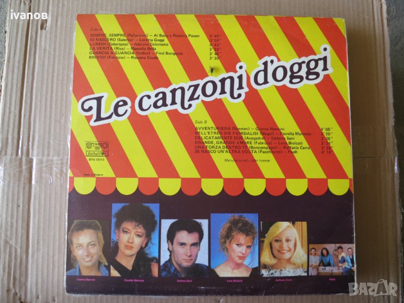 грамофонна плоча , снимка 1