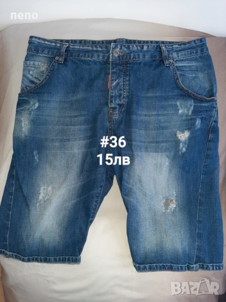 къси мъжки дънки, снимка 1