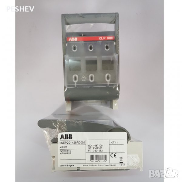  Хоризонтален разединител XLP000-100A, снимка 1