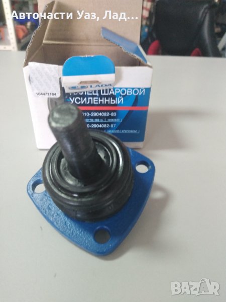 Шарнир Лада Нива оригинал, снимка 1