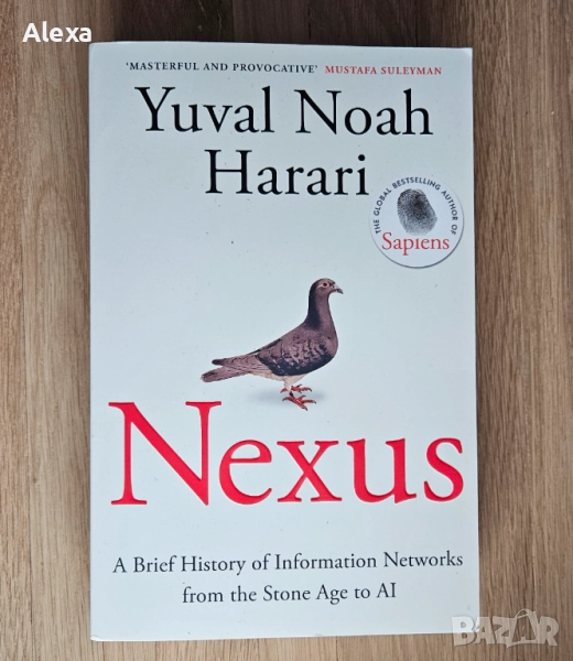 Книга Nexus Networks from Stone Age to AI Harari изкуствен интелект, снимка 1