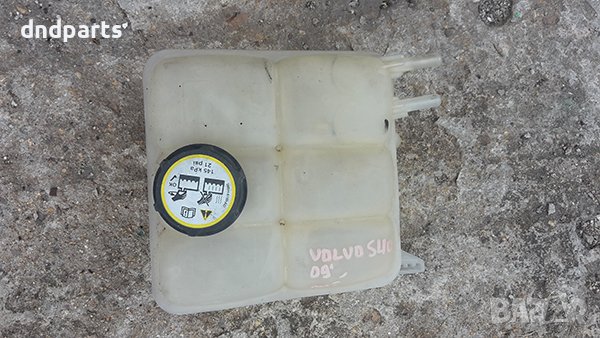 Казанче антифриз за Volvo S40, 2.0, 136кс., 2009г., снимка 1