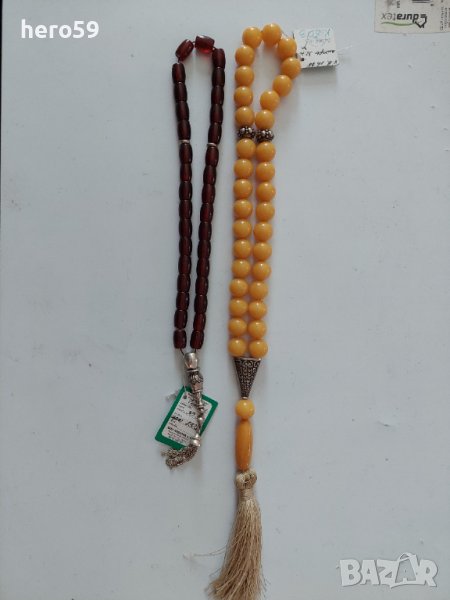 Два броя кехлибарени броеници и сребро/броеница кехлибар/, снимка 1