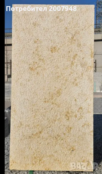 ПРОМОЦИЯ - Грапав Мрамор за Двор и Пътеки  Плочи 1.5/60/40 - 37 лв.м2 с ДДС, снимка 1