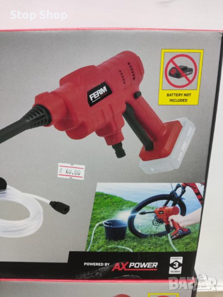 Ferm водоструйка на батерия pressure washer в Други инструменти в гр ...