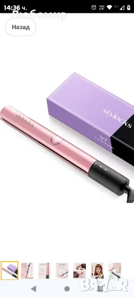 Професионална преса за коса и маша 2 в 1, с температурни нива от 130°C до 230°C, Nano

, снимка 1