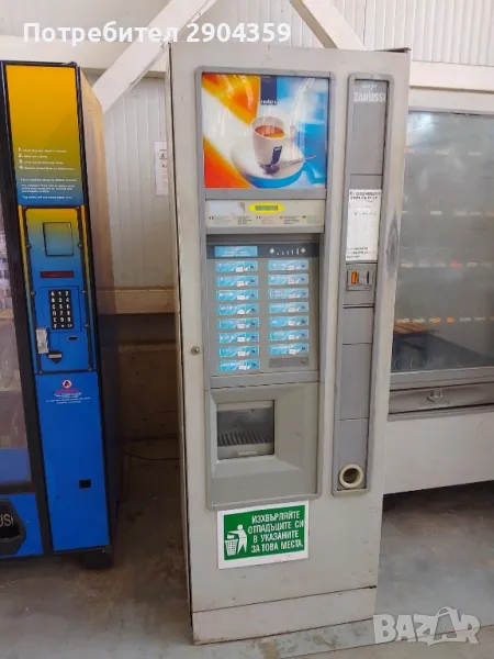 spazio 7c, снимка 1