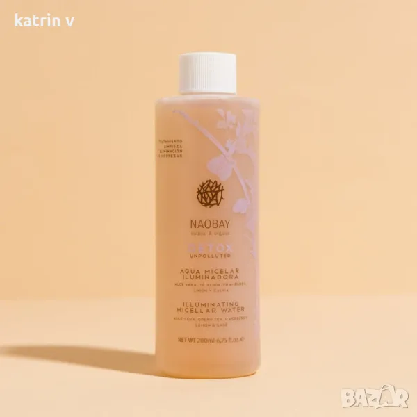 naobay detox unpolluted micellar water мицеларна вода, снимка 1