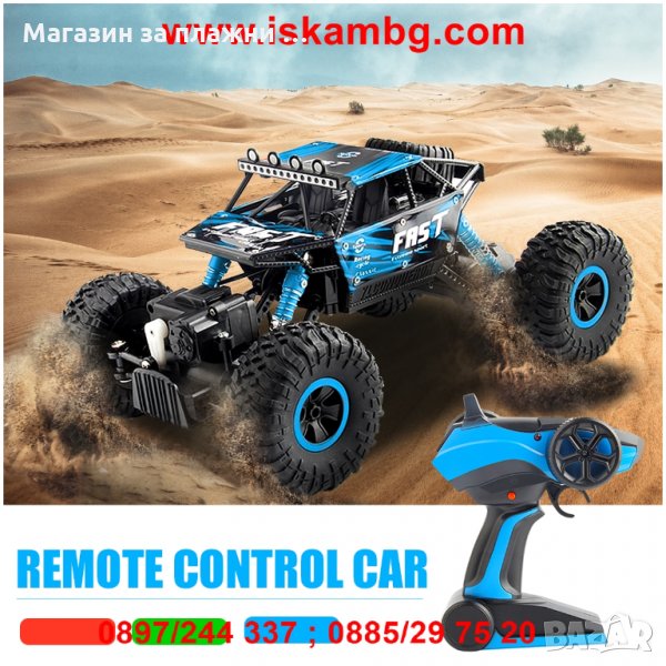  джип с дистанционно управление код 1:18-2104, снимка 1