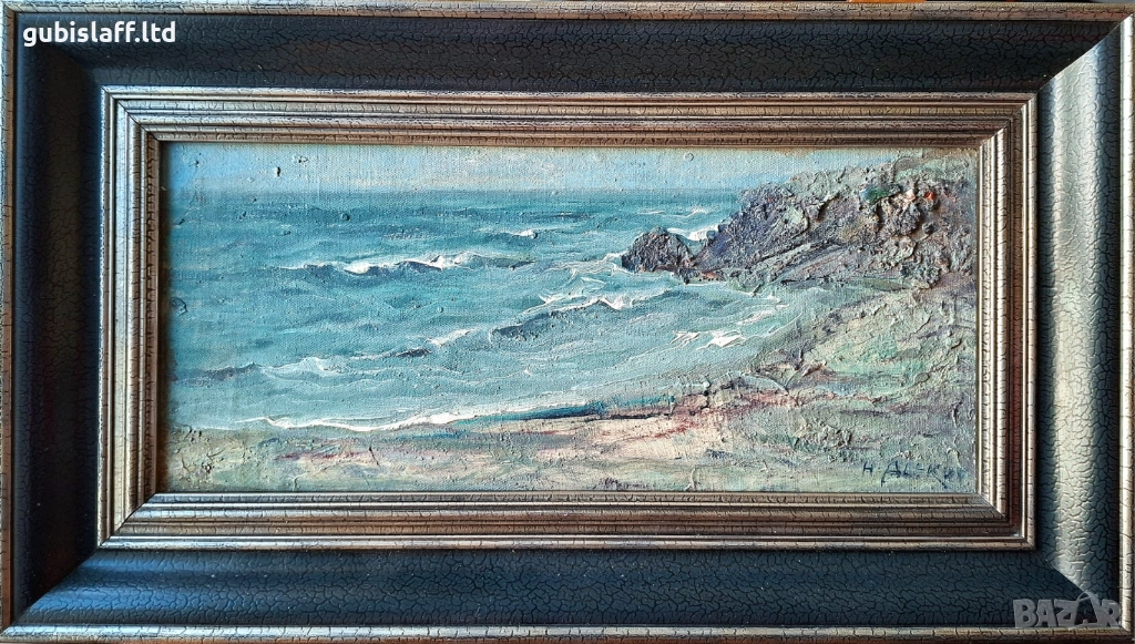 Картина, море, худ. Н. Алеков (1922-2002), снимка 1