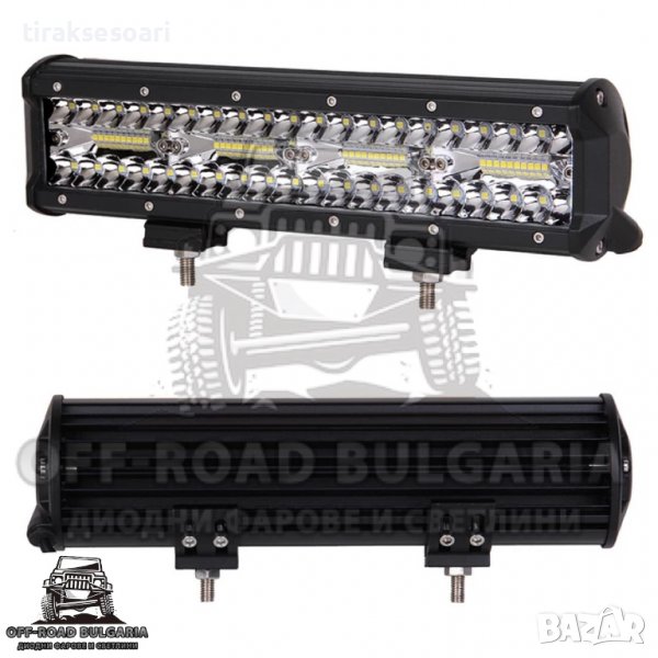 2 БРОЯ 31 СМ 240W 12-24V LED BAR, LED БАР, LED фар, диодни фарове, хал, снимка 1