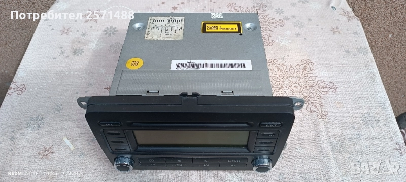 Продавам CD авторадио., снимка 1