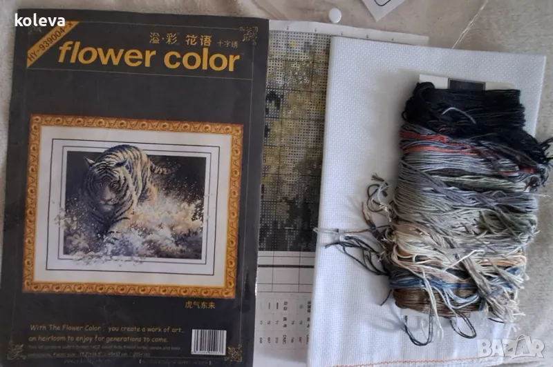 Гоблен за бродиране, снимка 1