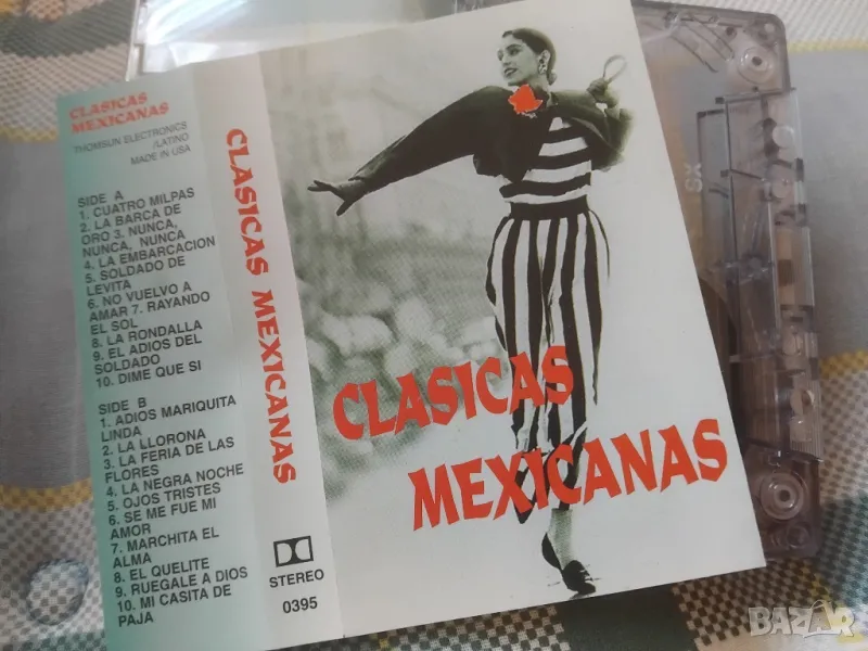 Clasicas Mexicanas - аудио касета музика, снимка 1