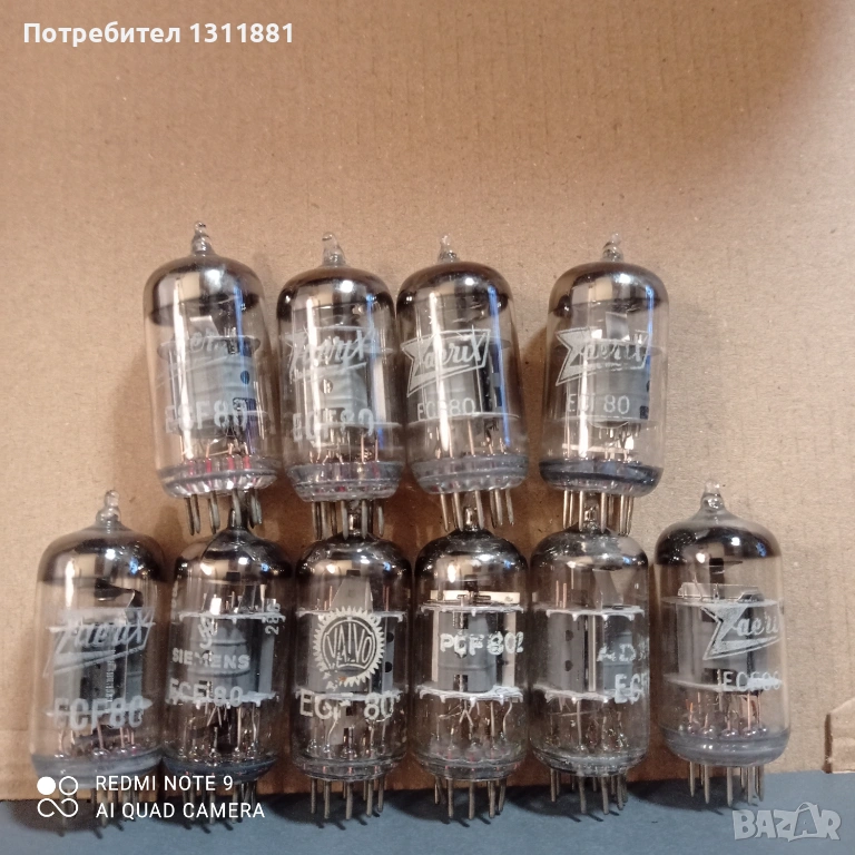 Фирмени радио лампи Ecf/Pcf 80, снимка 1