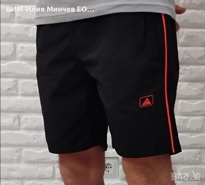  Български Мъжки Къси Панталони № 702-13, снимка 1