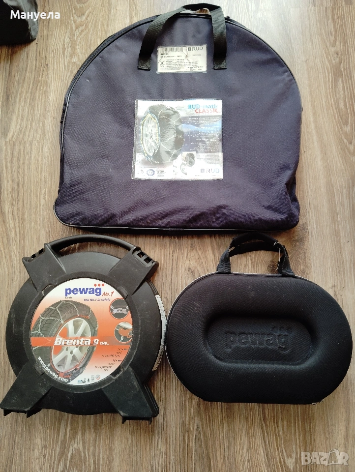 Вериги за сняг PEWAG , RUD MATIC, снимка 1