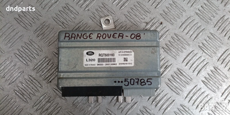 Модул Land Rover Range Rover 2008г. RQT500160 265130962 , снимка 1