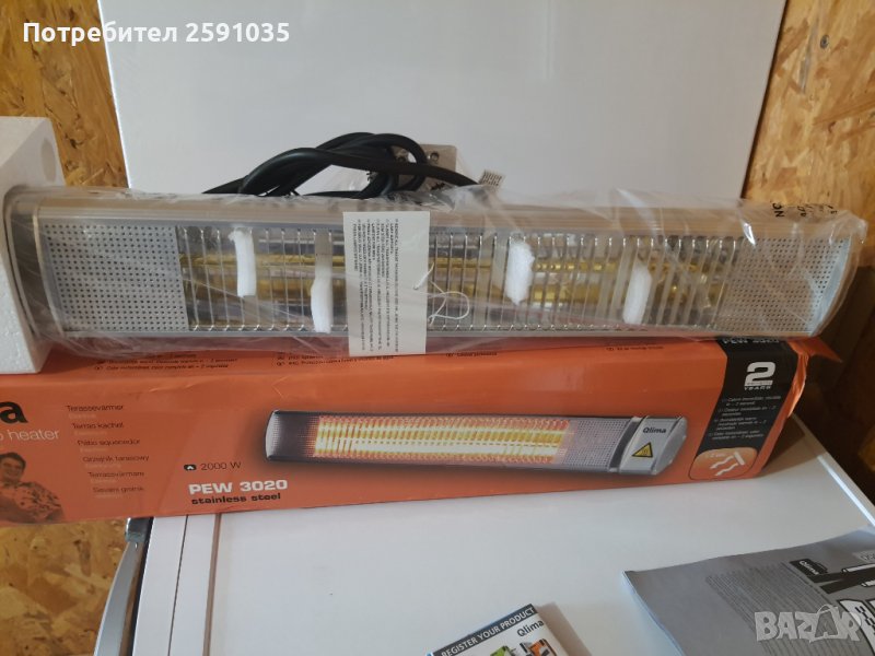 Електрически градински халагенен нагревател, снимка 1