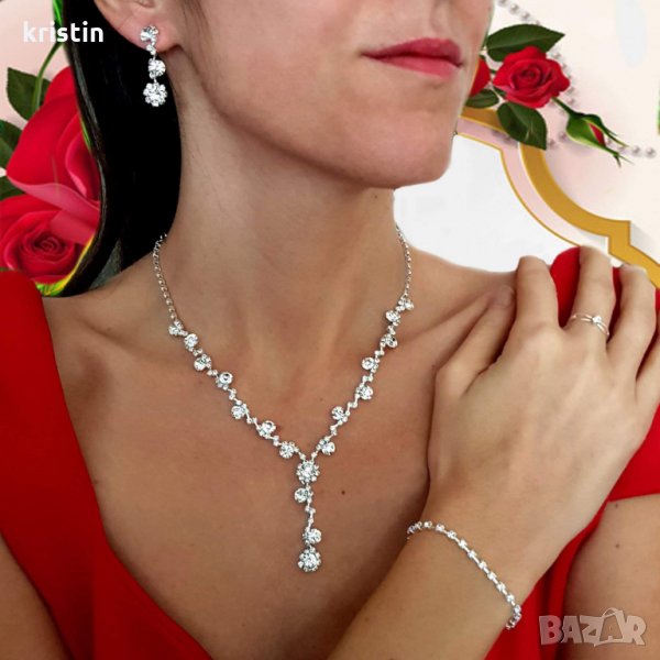 Комплект от 4 части Старс , снимка 1