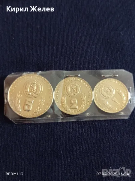 Серия монети 3 броя 1980г. България Световно първенство по футбол Испания 43903, снимка 1