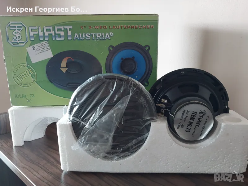 Тонколони Фирст, снимка 1